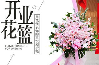 四川成都双流区煎茶镇煎茶溪社区花篮配送